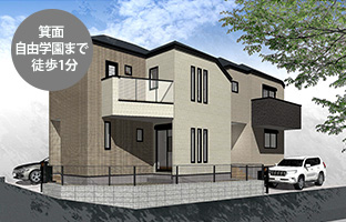 豊中市永楽荘　新築戸建（2区画）