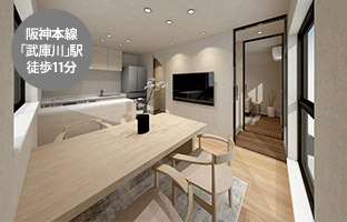 西宮市小松町　(戸建リノベーション)