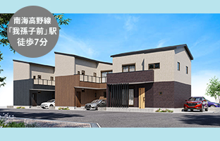 大阪市住吉区遠里小野　新築戸建（４区画）