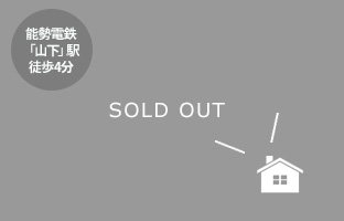 川西市見野　売土地（2区画）